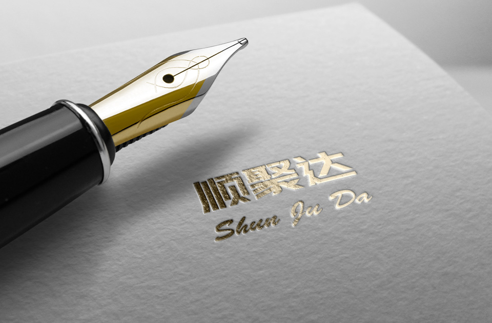 品牌理念 品牌理念